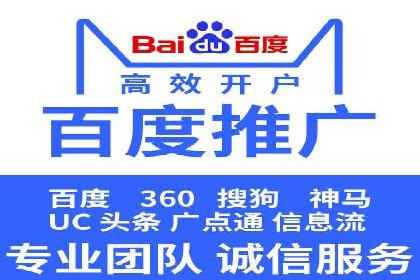 行业领先企业选择SEM代运营托管公司的原因揭秘